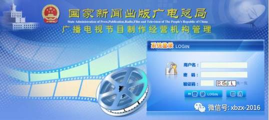 廣電許可證年度核驗(yàn) 1835家公司獲準(zhǔn)繼續(xù)經(jīng)營(yíng)，行業(yè)監(jiān)管趨嚴(yán)